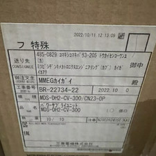 MDSDH2CV300 Module, PLC, LCD, Board, Controller