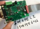 VEG20450 Module, PLC, LCD, Board, Controller